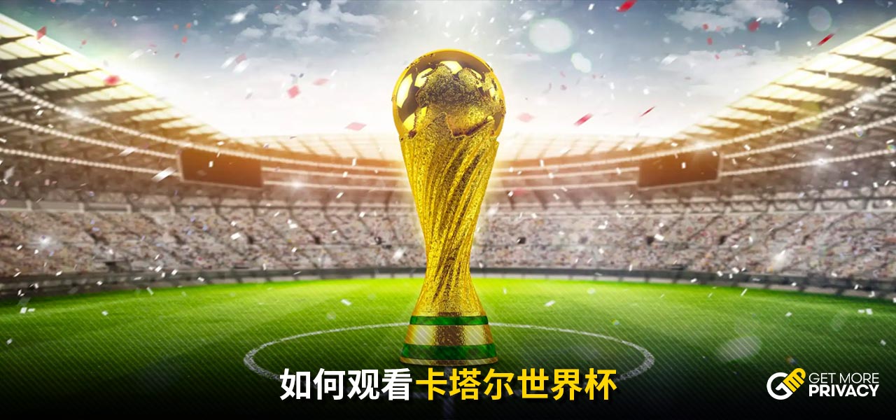 山替补门将